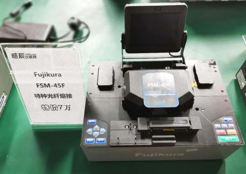 晧辰儀聯網 光博會特價周 測試設備產品推薦