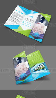 PSD高科技產(chǎn)品公司簡(jiǎn)介