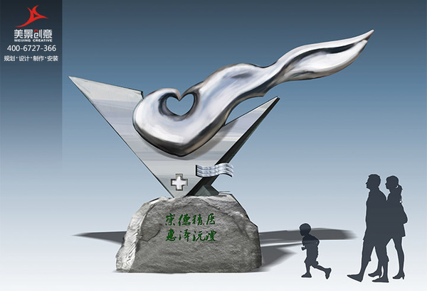 湖南常德第一人民醫院不銹鋼雕塑 藝術與人文的現代交融