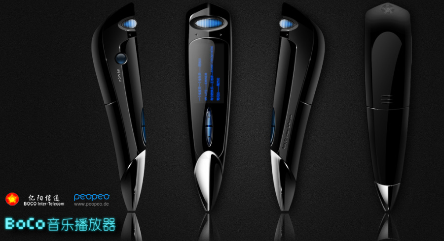 聲與形的交響 BOCO音樂播放器的情感化工業(yè)設(shè)計(jì)探索