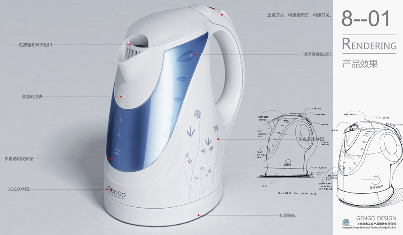 匠心獨(dú)運(yùn) 當(dāng)代家居水壺設(shè)計(jì)的美學(xué)與實(shí)用融合
