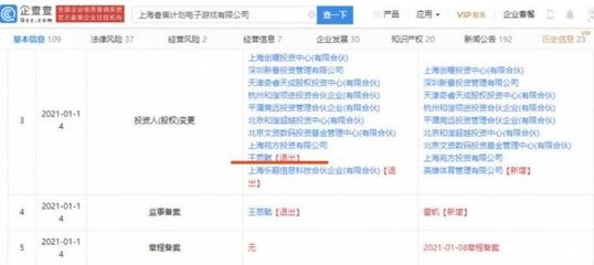 王思聰退出香蕉游戲，曾主導(dǎo)LPL賽事運(yùn)營(yíng)的光輝歲月