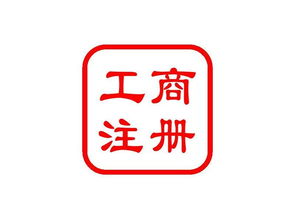 工商加急禮儀服務(wù) 專業(yè)高效，展現(xiàn)企業(yè)形象