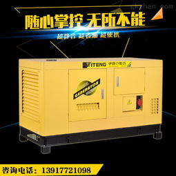 柴油發(fā)電機(jī)設(shè)備銷售 50kw柴油發(fā)電機(jī)報價及選購指南