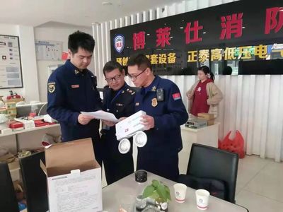 銷毀！查處！沒收！3·15湖北消防重拳出擊消防器材銷售