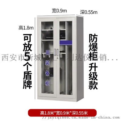 西安工地消防柜購買指南 新城區匯豐利達儀器銷售中心