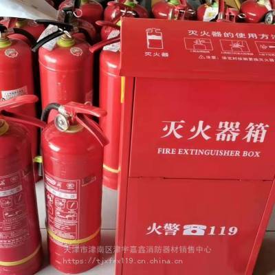 天津消防器材年檢與維護 滅火器換粉、換藥與打壓一站式指南